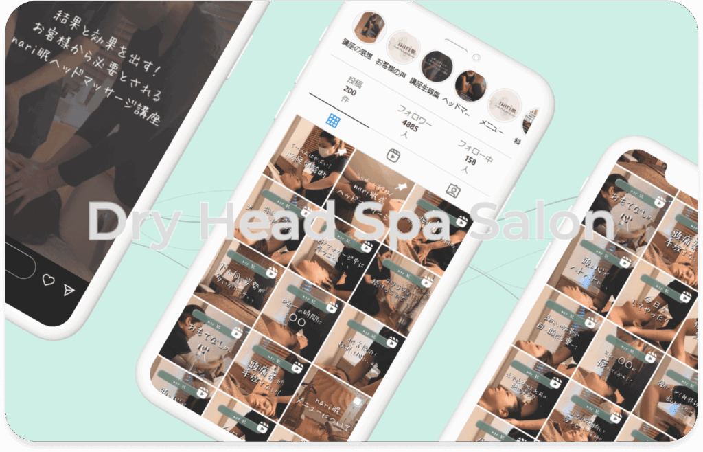 ドライヘッドスパサロンのインスタの成功事例